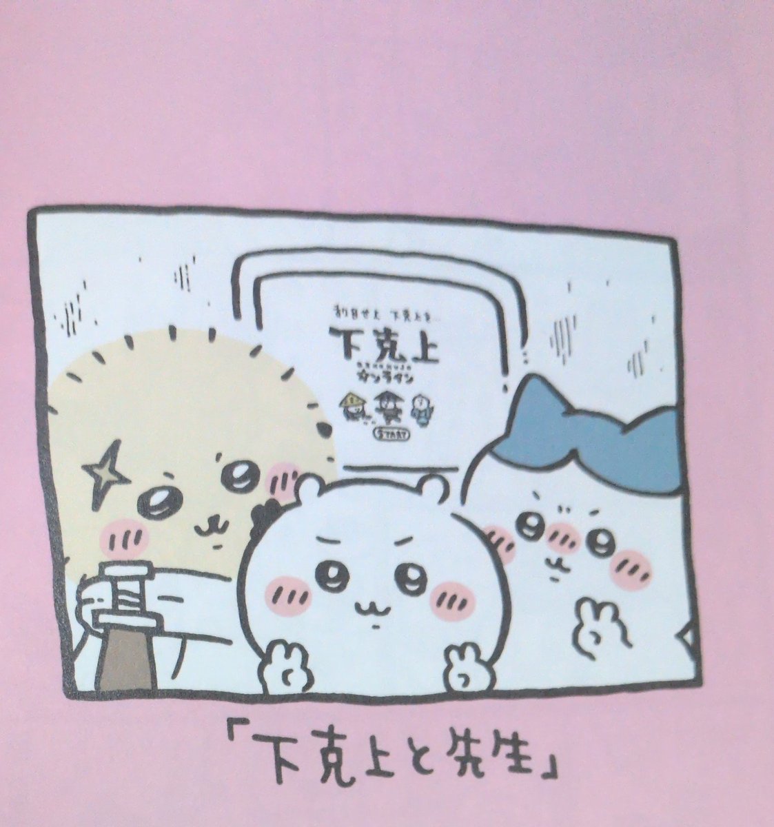 hikawaujp's tweet photo. 若い子達のノリに合わせてくれる大人っていいよね https://t.co/NjsYiTwAkU