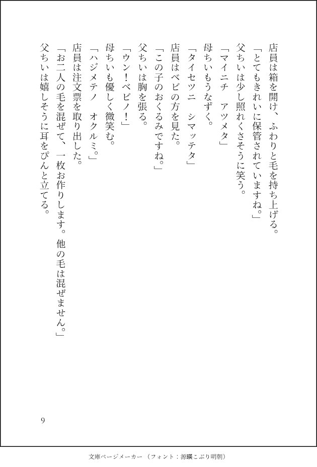 wkyqctchi's tweet photo. #ちい虐 https://t.co/qDKYhBQyJe