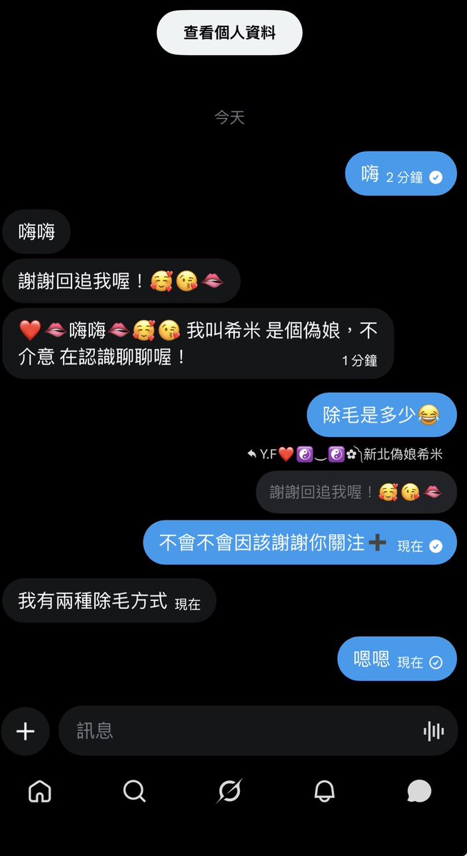 chitlike_'s tweet photo. 我在這裡遇到我很想約的女生、但是她說毛太多了😂、我看到有這方面的關注我了、馬上資訊、我真的很喜歡聊天歡迎👏私訊💗 https://t.co/Tiut4nc8cj