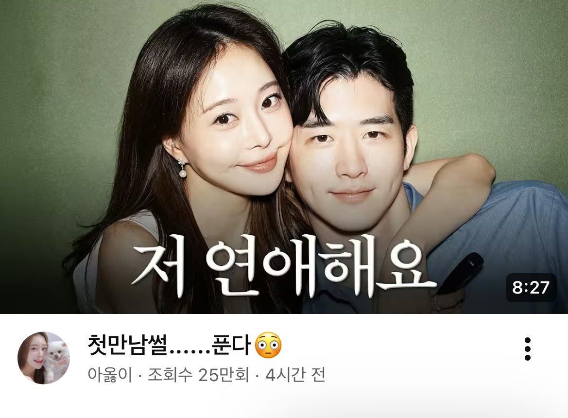 nugusaeyO_O's tweet photo. 168의 어떤 남자 궁금해서 기웃거리다가 인기댓글 1,2위 보고는 뼈 맞고 뒷걸음질 칠 듯..ㅋㅋ https://t.co/SRXFZ8efqx