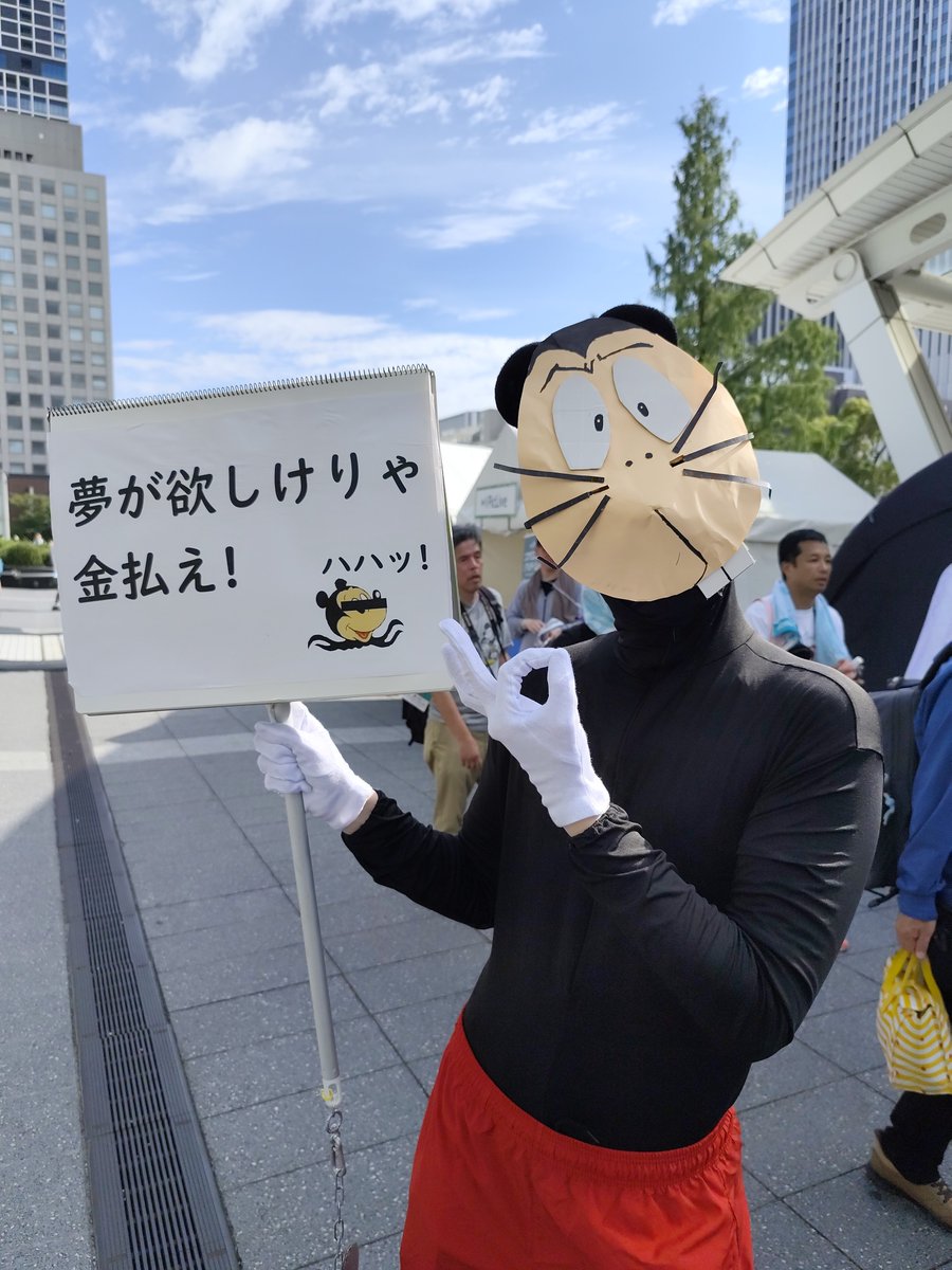 casvaldeikun's tweet photo. 260801 コスプレサミット2026 ラストサマー⑦
掲載許可を頂いたナイスレイヤーさん
ケンタッキーおじさん
ドナルド
守ろう著作権 ミッキーマウスねずみ男
#コスサミ #ナイスレイヤー #casv #非公式レポーター https://t.co/6OTZzGGM0Q