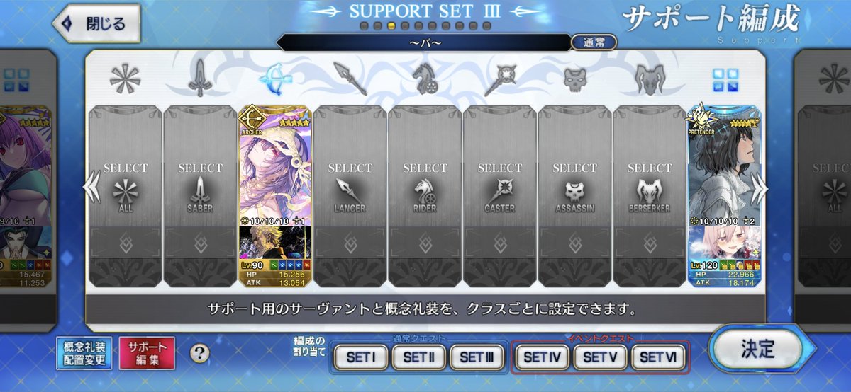 decadent_me's tweet photo. #FGO
 #FGOフレンド募集 
周年ということでフレンド募集させていただきます
条件はキャストリア、コヤンスカヤ、オベロンのスキルマです
(未所持の場合は条件無しです)
申請したらリプください
良ければTwitterでも仲良くしてくださると助かります🙏 https://t.co/KDt0hjIV2H