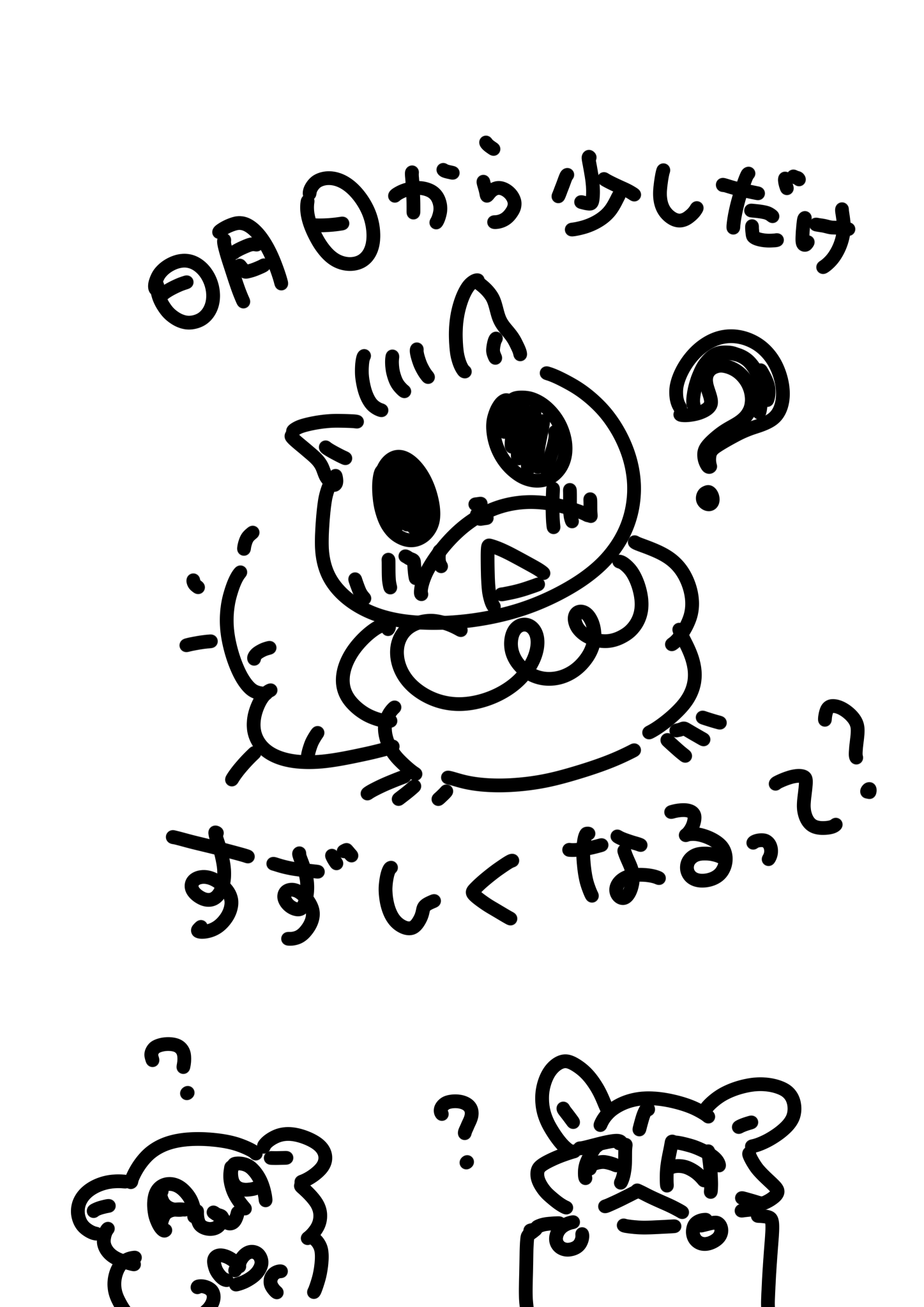 いつきり君 ✧ちびちゃん屋さん✍😎 🍚+□=✨🍙✨🤗 on X: 