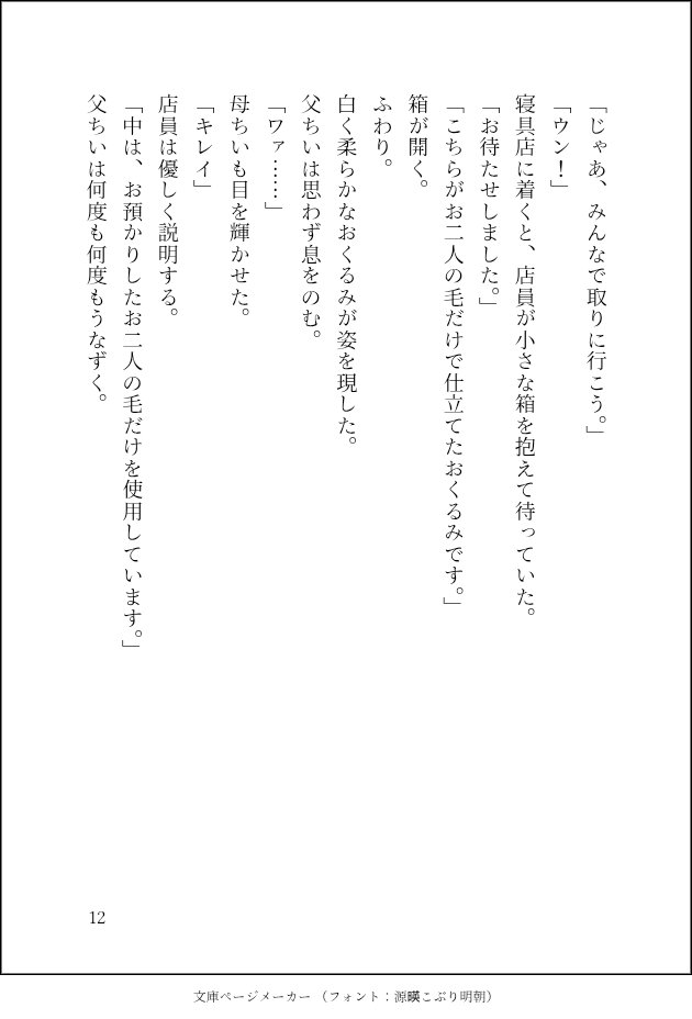 wkyqctchi's tweet photo. #ちい虐 https://t.co/qDKYhBQyJe
