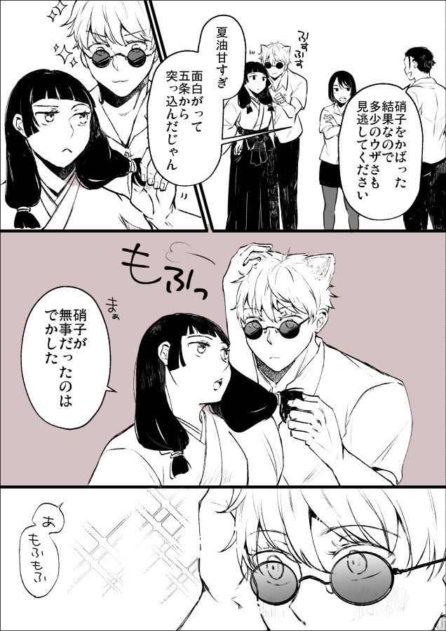 ikuradonoisii's tweet photo. わんわんののろい（若五歌） https://t.co/XLGLVrxWPj