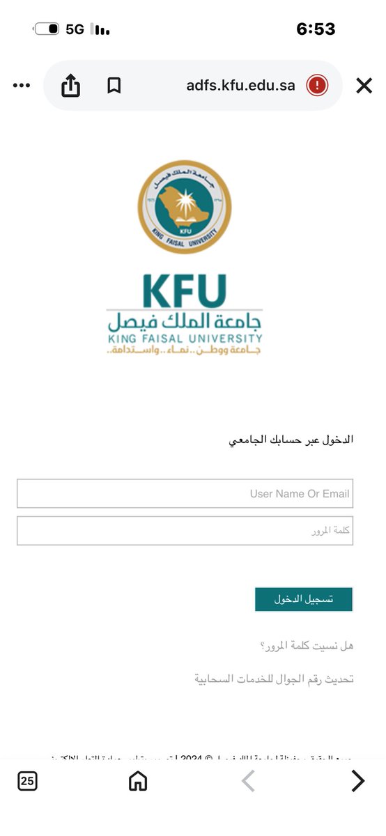 Tahwefree's tweet photo. @KFU060 شلون اسجل حسابي وانا مابعد فتحت اي حساب https://t.co/9mmAk5q4Kc