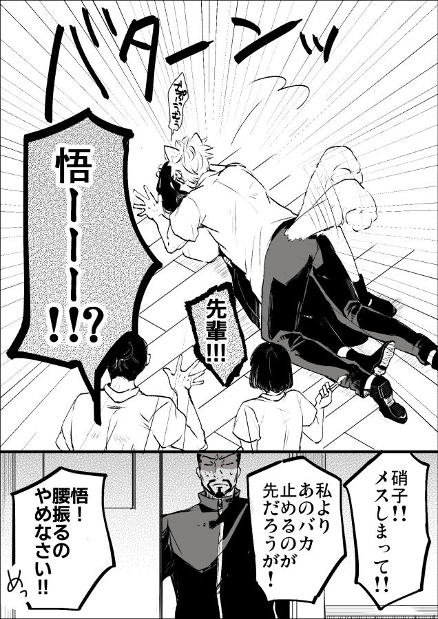 ikuradonoisii's tweet photo. わんわんののろい（若五歌） https://t.co/XLGLVrxWPj