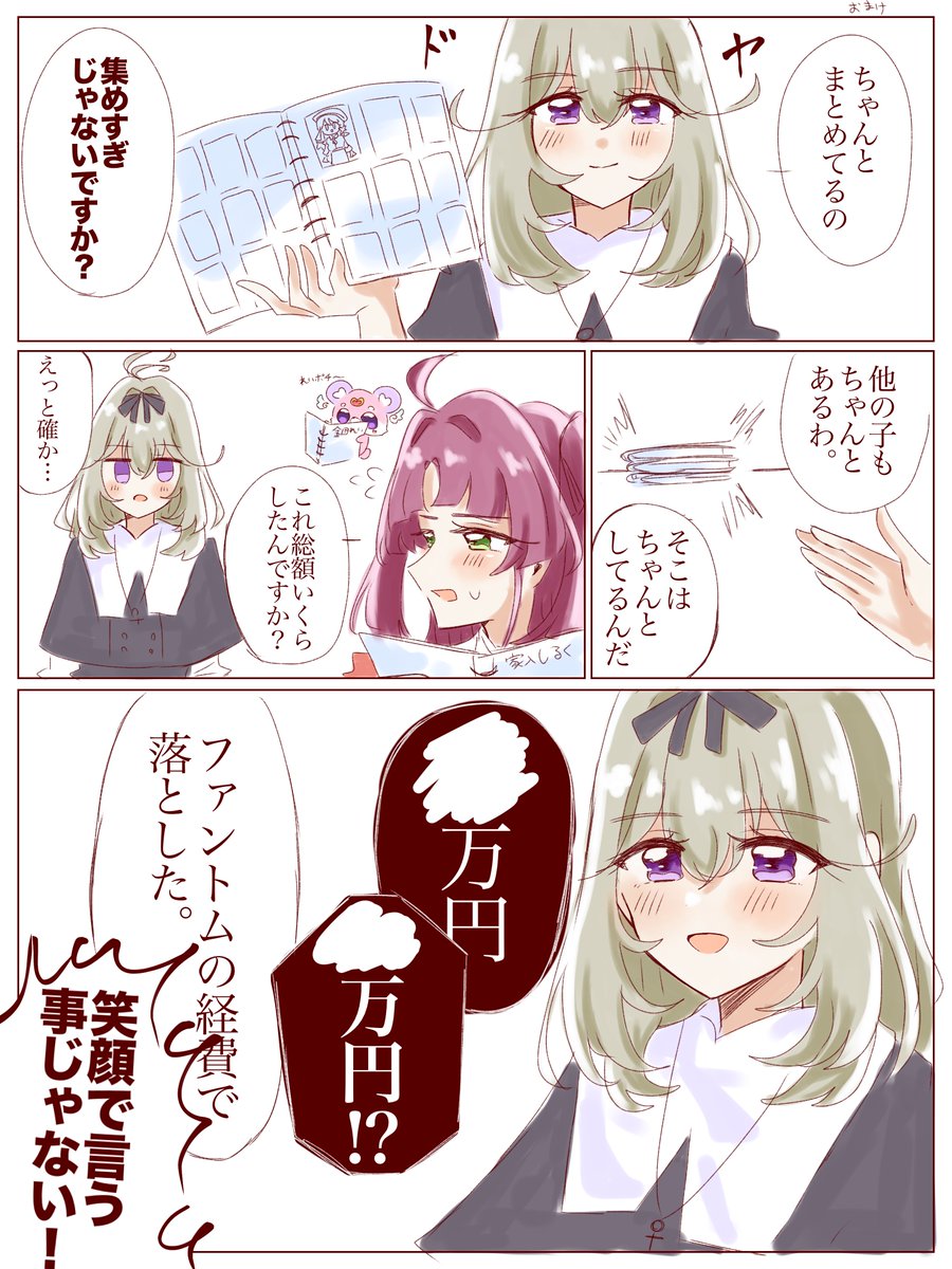 kakitama1120's tweet photo. るるくれ https://t.co/mzWv4gDB8r