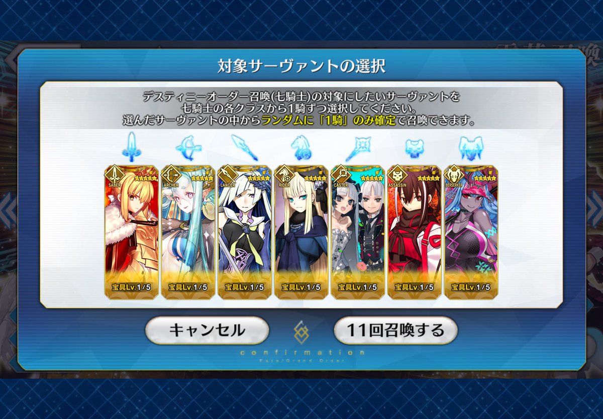 k0yarna's tweet photo. そしてビーストも何故か最推しのエレちゃん以外のにまいひきー！ まさかの初の完全体が所長〜〜！！ でも数少ない120鯖だから嬉しい🤗
ちなみにディスティニーの設定はこう。みんな持ってない子！！ https://t.co/j6SAIQsPfb