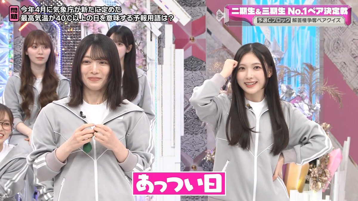 fumichen's tweet photo. れべちww
#櫻坂46 #そこ曲がったら櫻坂 #そこさく https://t.co/NAMn3jDXNL