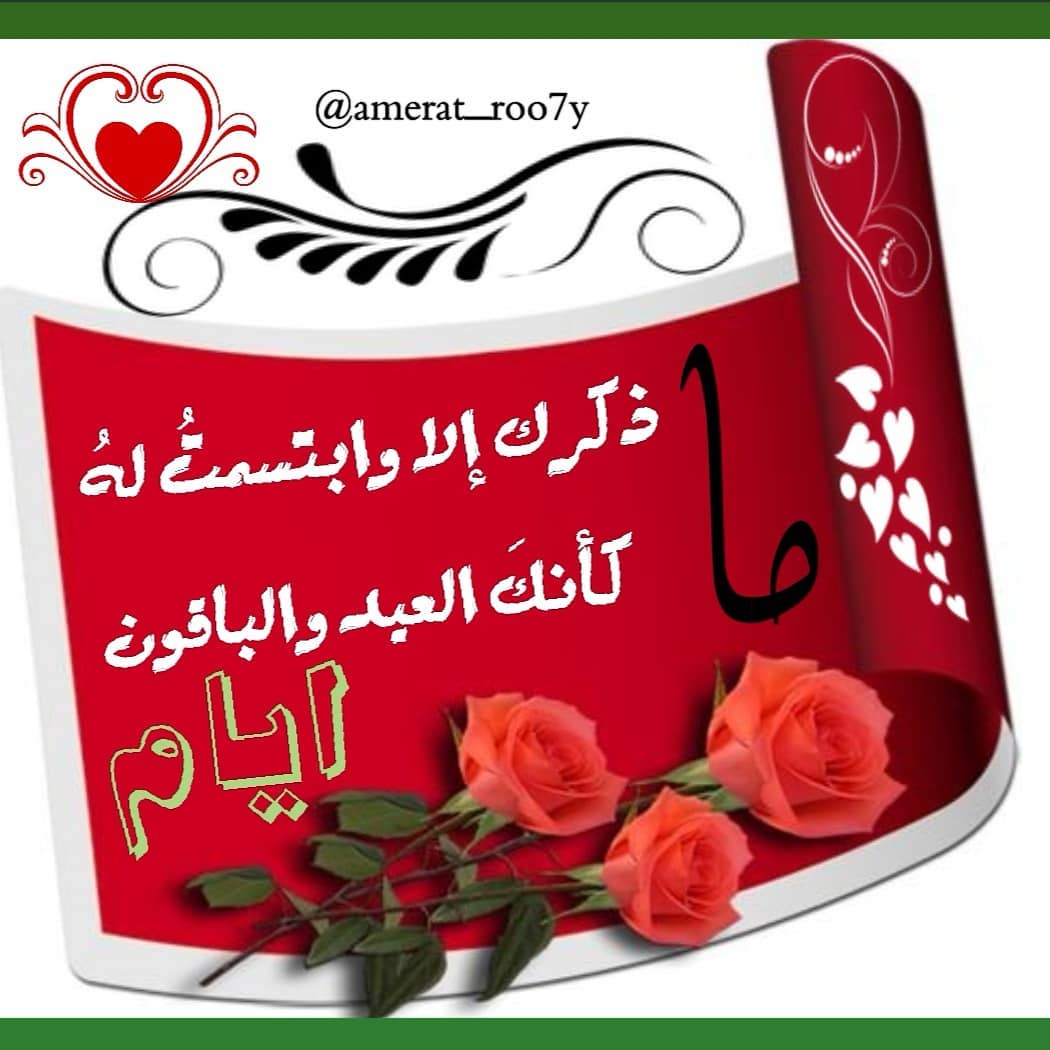 amerat_roozces's tweet photo. https://t.co/sY6VxmDTsJ