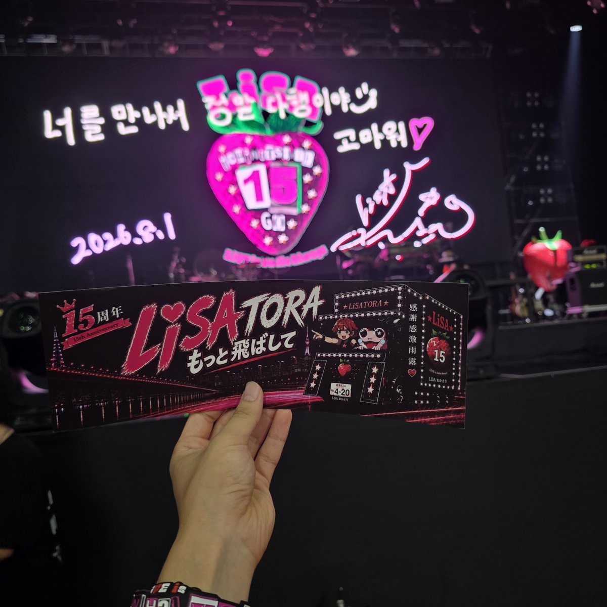LiSAKKO_JUN's tweet photo. LiSA、韓国公演お疲れ様でした！
暑い夏の日、みんなの熱気でさらに熱くなった2日間でした🔥
そしてファイナルのLiSA、本当に最高だった！！
2日間ともスローガン企画を担当させていただきましたが、
ファイナルの「PATCH WALK」は本当に最高でした。
LiSAにもみんなの想いがちゃんと届いた気がして、すごく嬉しかったです。
ファンのみんなのメッセージが書かれた横断幕もLiSAが受け取ってくれて、本当に嬉しかった！
歩き続けて、またソウルで会いましょう。
See You Again 🫶
@LiSA_OLiVE