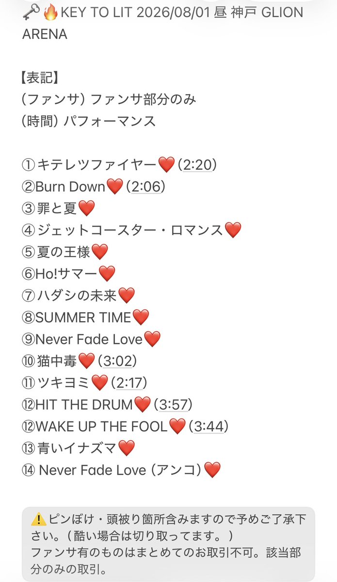 _pyontaro_5's tweet photo. 🗝🔥 🎥 🌳✋ﾚﾂ ネ申戸  ⑧/①  🌆☀ 🐿ト

🎥fan🈂️🐜
3pull

🗝🔥 🪨﨑 🪨崎 井⬆ 中木寸 🐗狩 佐々🌳 🤍❤🩷💚💙 https://t.co/19yGmMoNgW