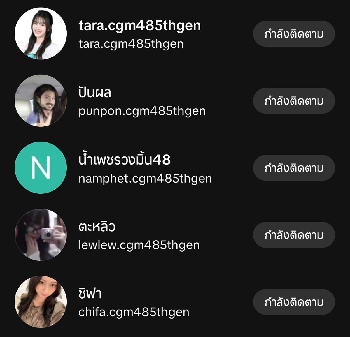 SUNFC_TT's tweet photo. แล้วแต่จะคิด ชีวิตคนละแบบ

#CGM485thGeneration https://t.co/Vutel7166a