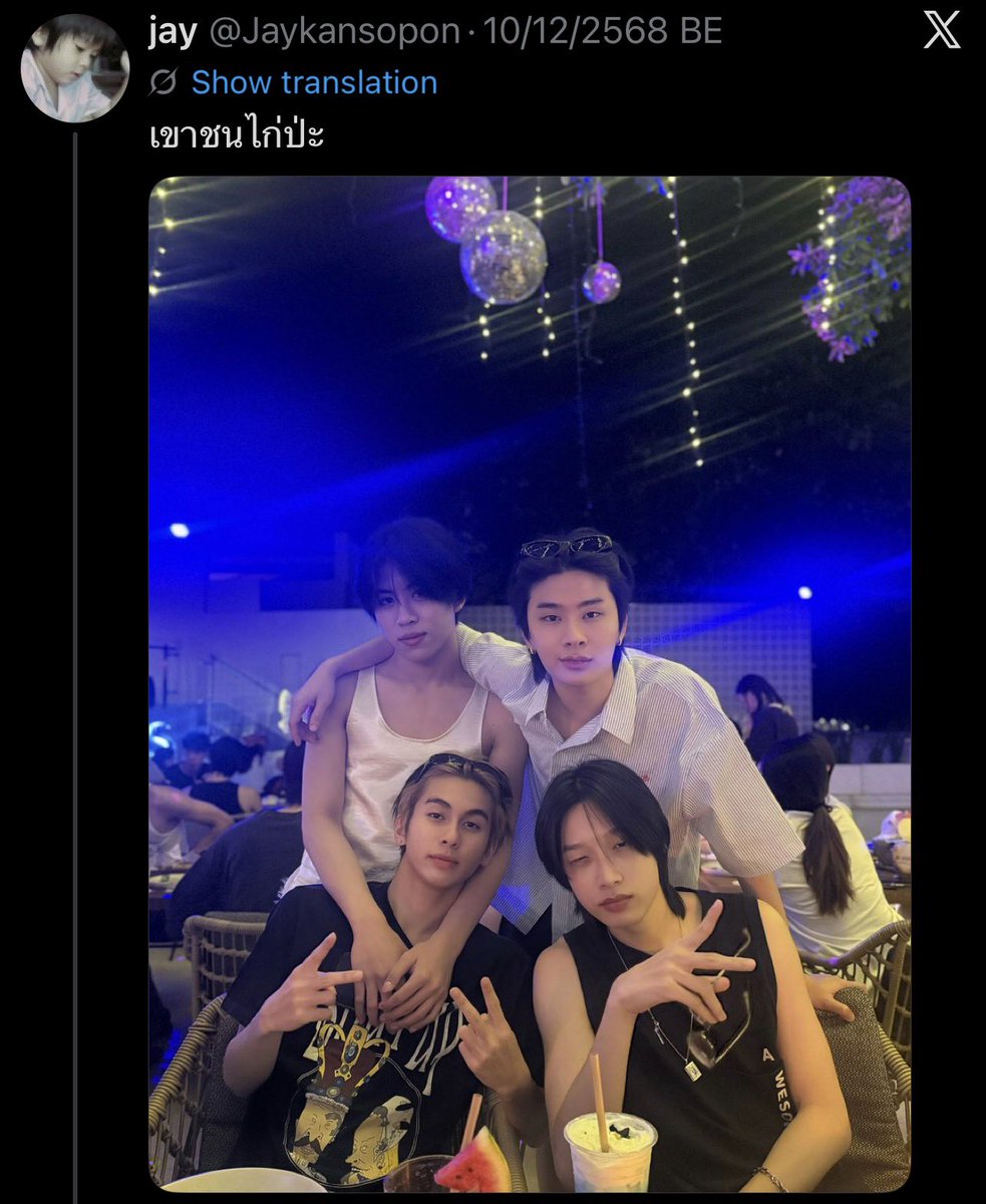 42percentx's tweet photo. คนที่เห็นคสพไทยเน้กมาตั้งแต่วันแรกที่มันเจอกันอะ🧎🏻‍♀️‍➡️ ป้าไม่เชื่อใครป้าเชื่อเจย์คนเดียว มีอะไรจะบอกป้าอีกไหม พร้อมรับหมัดแทนทุกวินาที😭 https://t.co/C8eZYxyGtb