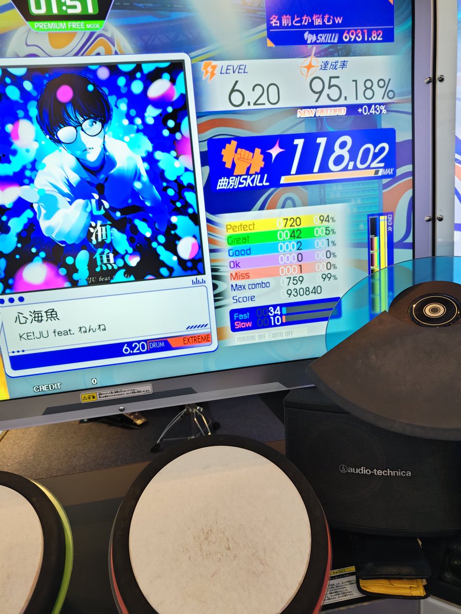 DrumOnly's tweet photo. 今度からこの曲でこんな感じで設定したら多分いけそう(何十回目)🫩 https://t.co/8YKkoDjYkj