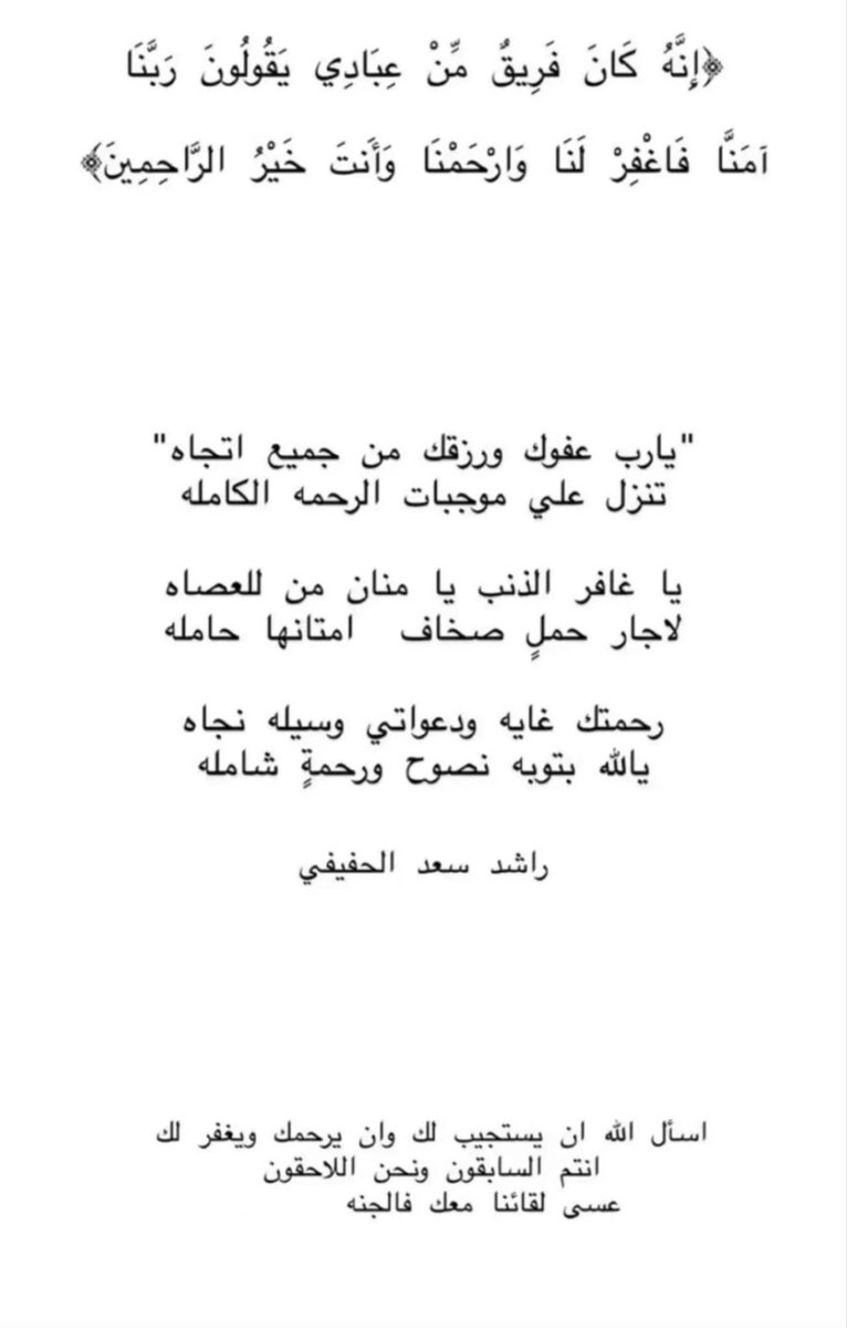 Ra7al83's tweet photo. https://t.co/yTB0kcLQSU