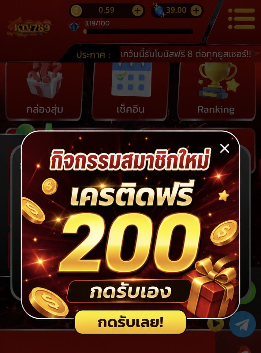 luffylive99's tweet photo. 🔥 แจกฟรี 200 บาท สมาชิกใหม่! 🔥

🎰 KTVC4
☑️ CODE : KTVC4NEW200
👉 https://t.co/DXVKYena1p…

🎰 KTV78
☑️ CODE : KTV789NEW200
👉 https://t.co/Dtv2sVG5cs…

#KTVC4 #KTV789 #เครดิตฟรี200 https://t.co/1nqvvj96hz