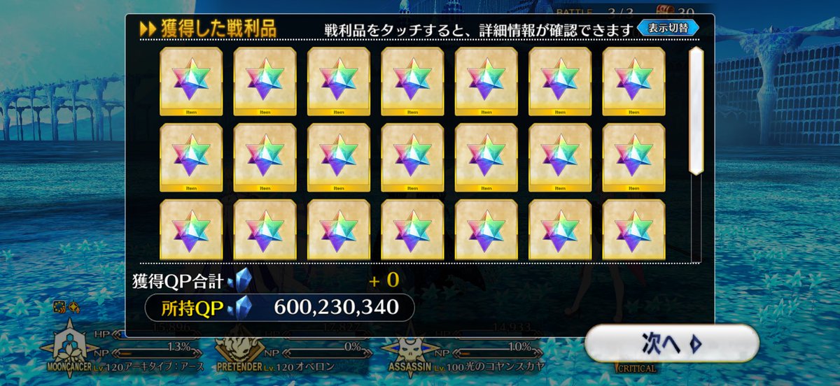 yu___11_13's tweet photo. 初めて流れてきた時コラかと思った
ほんまに貰えるやん https://t.co/CWi8c0jOjU