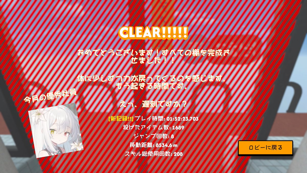 oshio_R's tweet photo. このゲームかなり良かった https://t.co/9LKbaC8AnN