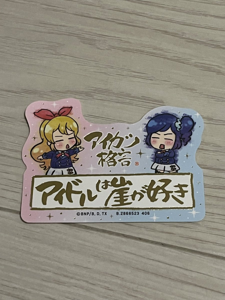 _chanmaai_'s tweet photo. @eternal_toketsu https://t.co/jo22qkkN4Q