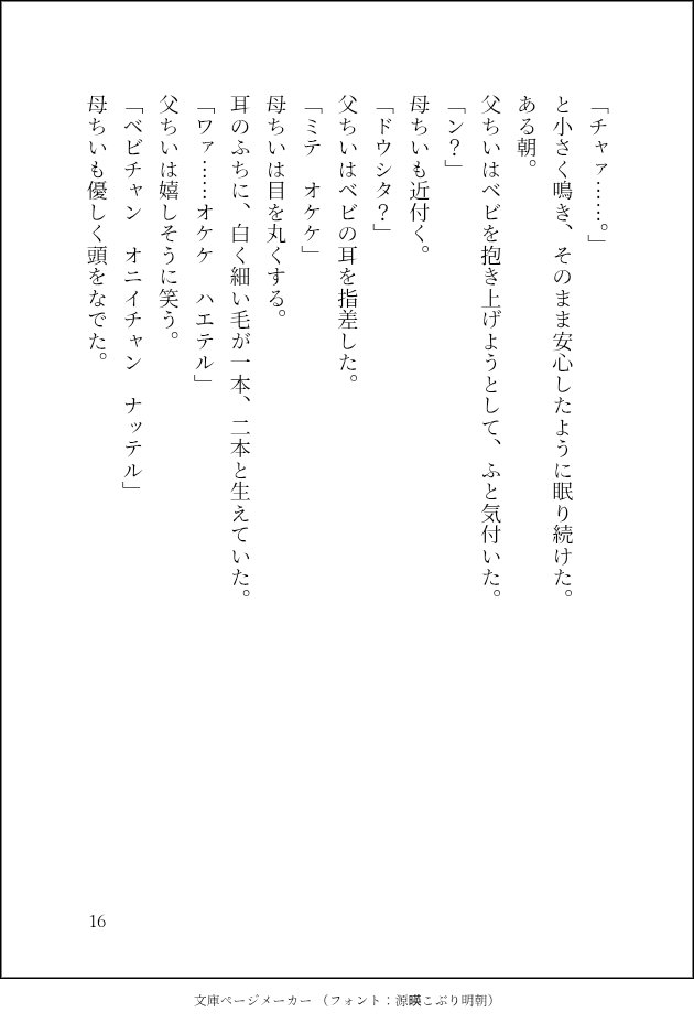 wkyqctchi's tweet photo. #ちい虐 https://t.co/ZbTRtJr1lA