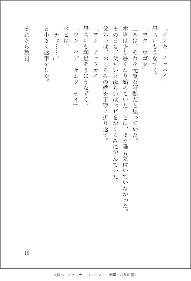 wkyqctchi's tweet photo. #ちい虐 https://t.co/2odjjx1xdv