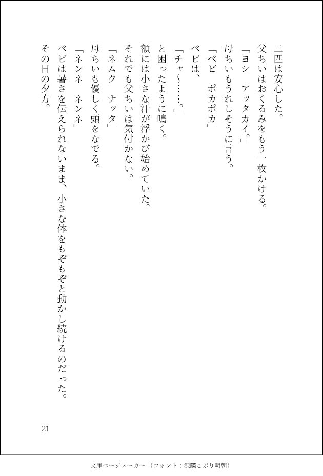 wkyqctchi's tweet photo. #ちい虐 https://t.co/M6pvoLapaq