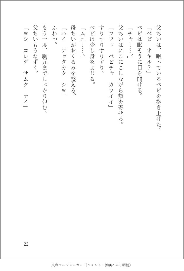 wkyqctchi's tweet photo. #ちい虐 https://t.co/M6pvoLapaq