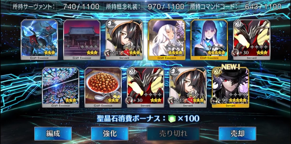 k0yarna's tweet photo. 今年は福袋引かず、ディスティニー2種とビースト！ ディスティニーはモンテクリスト伯とティアマトママ！ ティアマトママの方は謎の2枚引き…… https://t.co/mTlJH2OlDl
