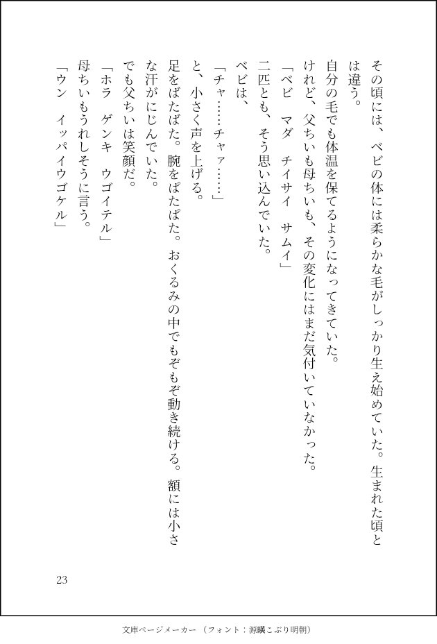 wkyqctchi's tweet photo. #ちい虐 https://t.co/M6pvoLapaq