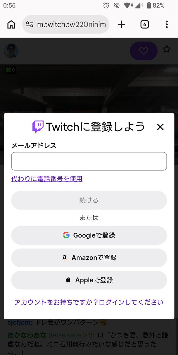 borinki2525's tweet photo. 閲覧200のカツキのツイッチでコメントしたいけど登録がもはやめんどい😅 https://t.co/ofpOi3cKnd
