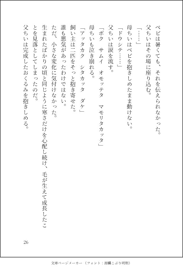 wkyqctchi's tweet photo. #ちい虐 https://t.co/hZNw5kEpUt