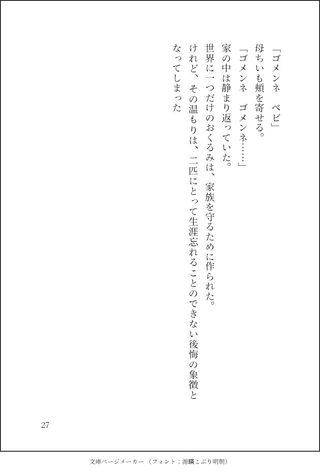 wkyqctchi's tweet photo. #ちい虐 https://t.co/hZNw5kEpUt