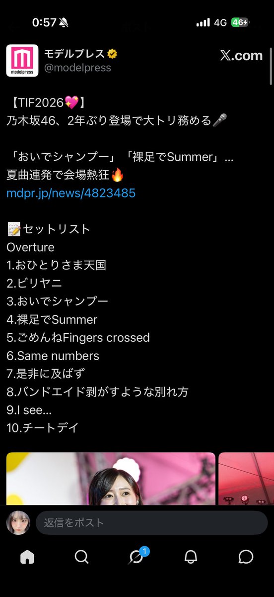 BrfPv's tweet photo. 全国ツアーで盗られた夏曲4曲ぐらいまとめて披露してて草、全ツでこれやれや https://t.co/hi3TJxP58b