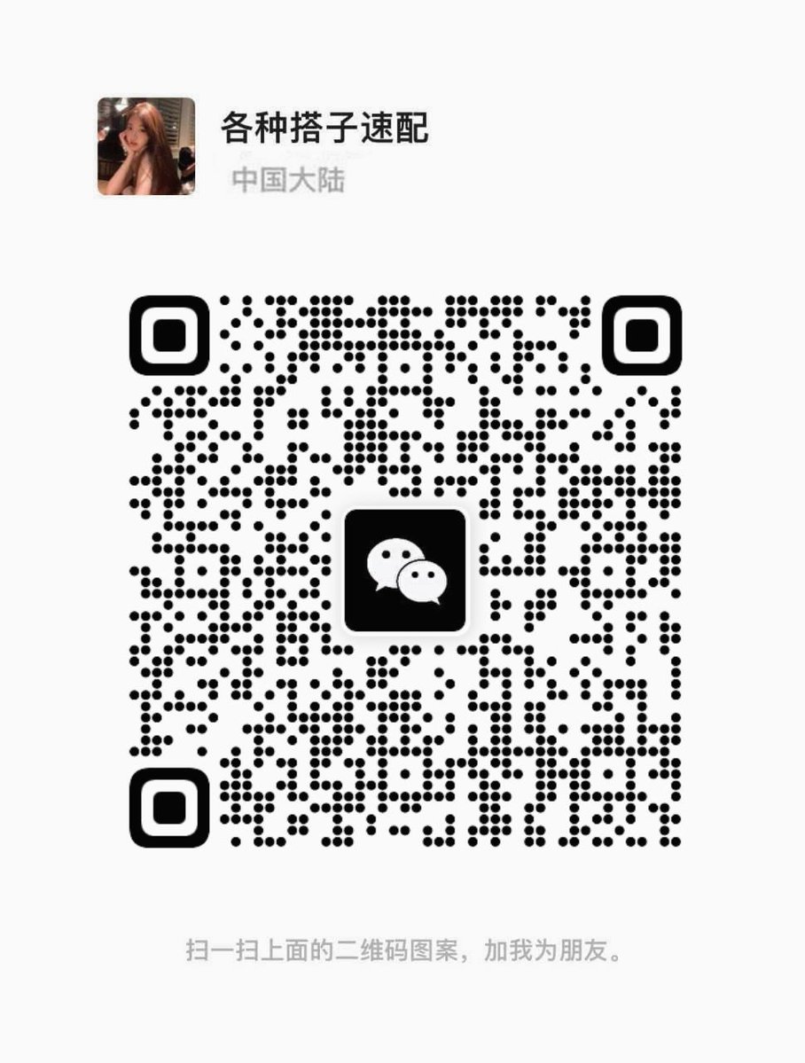 a_yemen00's tweet photo. 00后想约爱尝试
想要寻找刺激的炮
重度性瘾患者
异地勿扰哟
大家都说要关梯子才能加 🔥 🔥 https://t.co/m2oaYrjr91