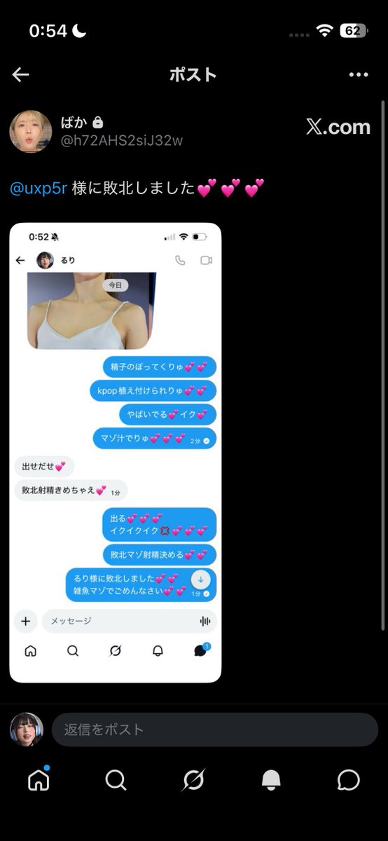 uxp5r's tweet photo. またまたマゾ狩り成功しましたぁ💕💕💕
るりに金玉空にして欲しい人はDMおいでね💕💕💕#貼り合い https://t.co/18EFqud2dX