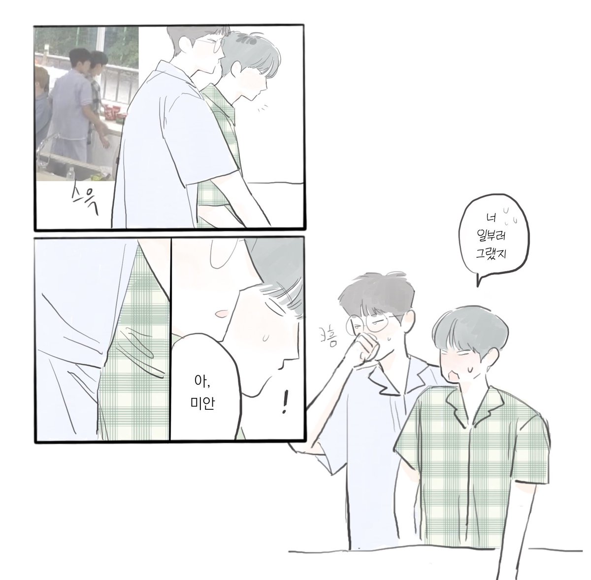 meltingdopamine's tweet photo. 원홋 https://t.co/MwyQEI9dCs