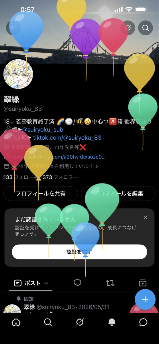 suiryoku_83's tweet photo. 生まれました！！！はぴば https://t.co/032xhH2jYu