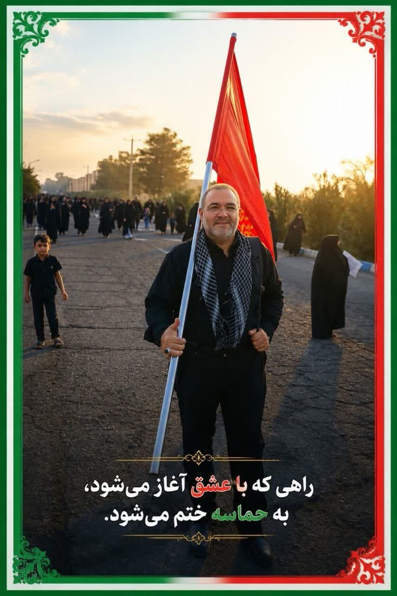 sh1990ahab's tweet photo. اسلام و علیک یا اباعبدالله الحسین 
#یا_لثارات_الحسین
#عاشقان_حسین https://t.co/DLD4u7M7hc