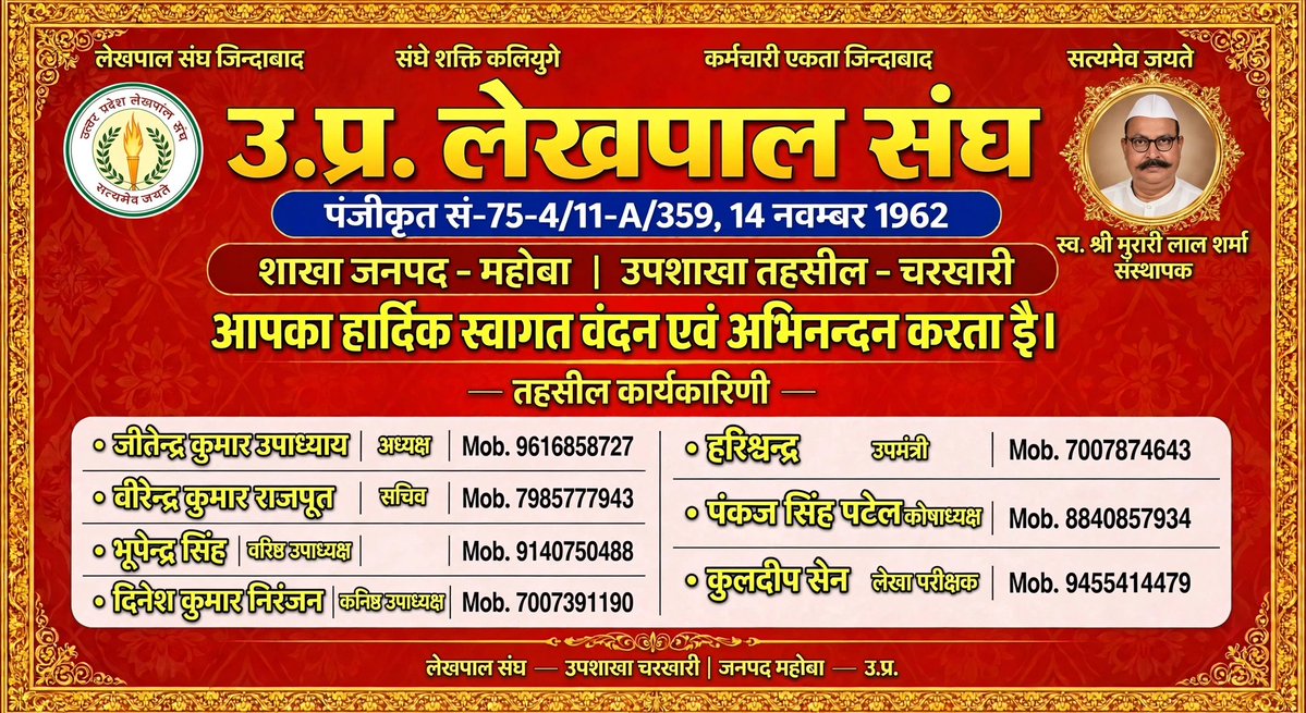 Veerend72979529's tweet photo. #JusticeForLekhpal सरकारी कामकाज में प्रतिदिन स्टेशनरी का उपयोग होता है।
उसका खर्च कर्मचारी पर डालना उचित नहीं है।
#लेखपाल_की_मांग स्टेशनरी भत्ता बढ़ाकर ₹500 प्रतिमाह किया जाए।
#JusticeForLekhpal #5AugustDemands #5AugustProtest https://t.co/Fll8P4vxNW
