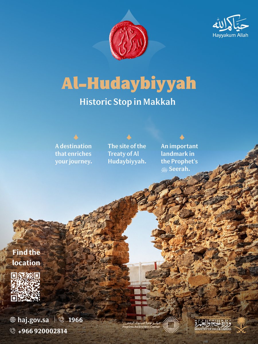 MoHU_En's tweet photo. Visit Al Hudaybiyyah, one of Makkah's most significant historic landmarks.
#HistoricLandmarks https://t.co/gRM2yqrsp3