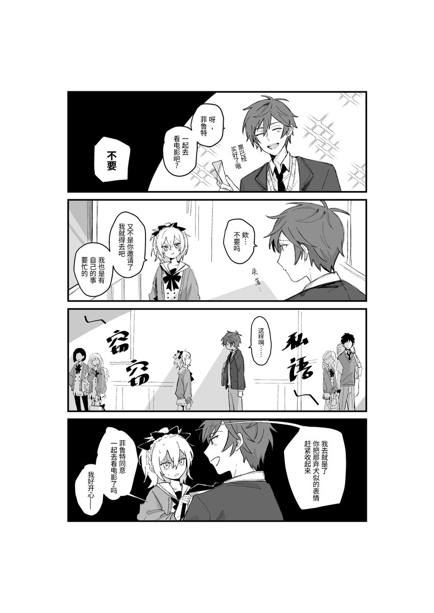 書書羅羅 tweet media