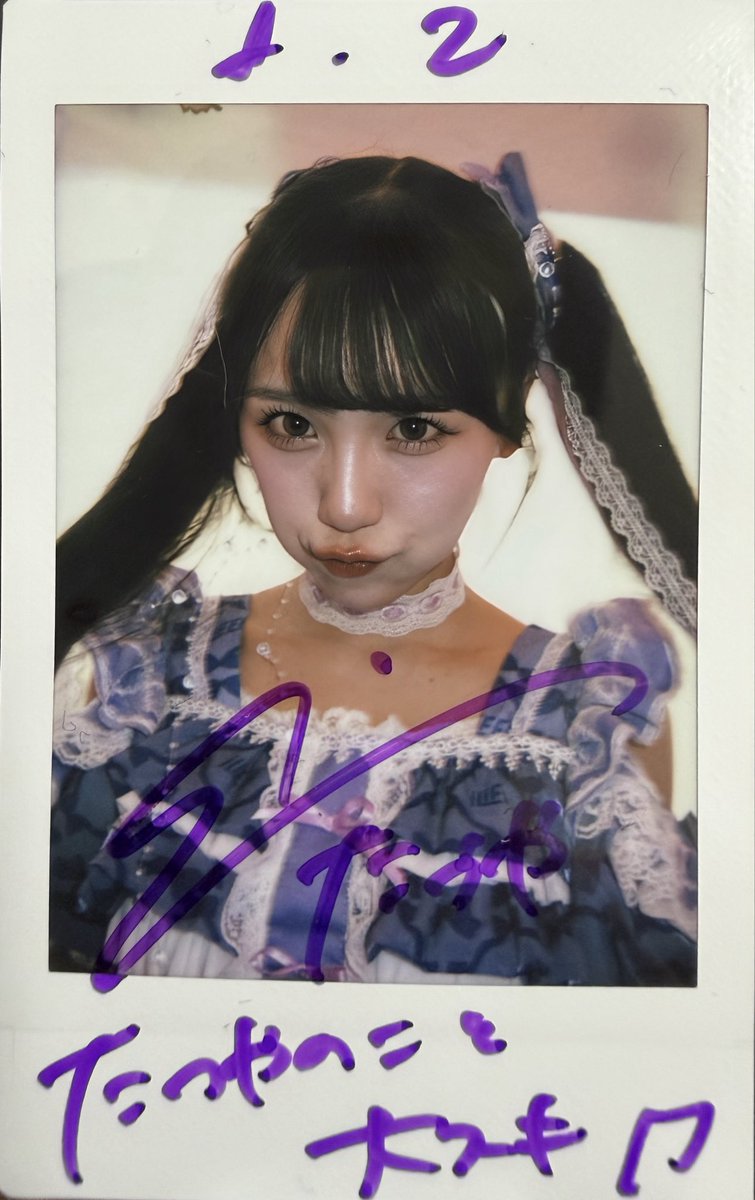 it_idoloshi's tweet photo. 2026.08.01
TIF DAY3
TIFの間にいろんなアイドルのライブを見て改めて気がついたこと。
結局、純嶺みきが優勝🏆

そういえばALT見れないんだっけ？
#すみからすみれまで見て #純嶺みき #iLiFE https://t.co/MECXUtTh6r