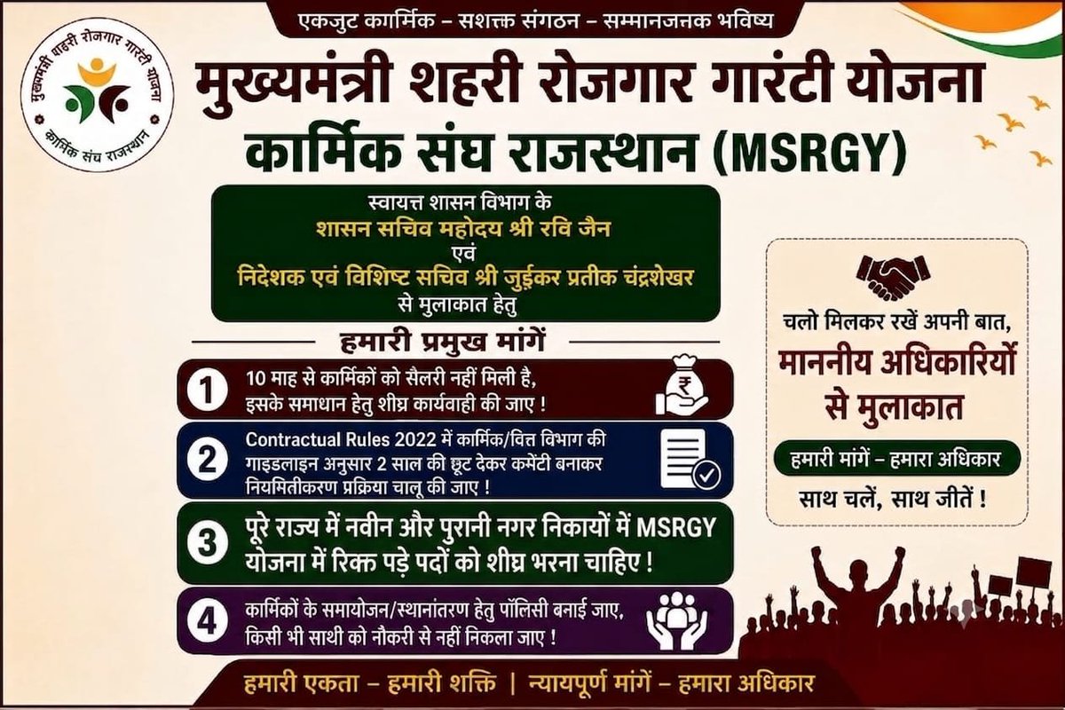 demand_india's tweet photo. https://t.co/8urs9ID2br