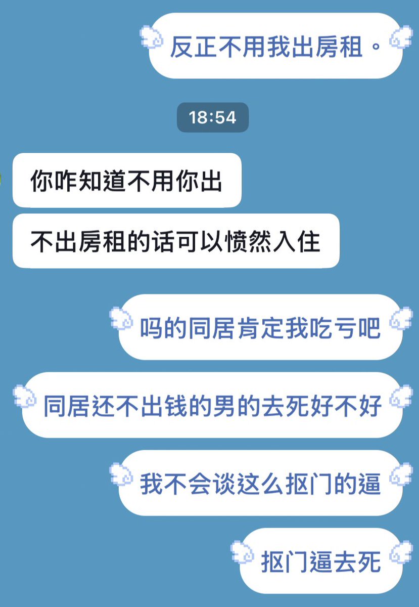 whirlpooloftree's tweet photo. 暴言幻想系列 https://t.co/Y8keMKVmpD