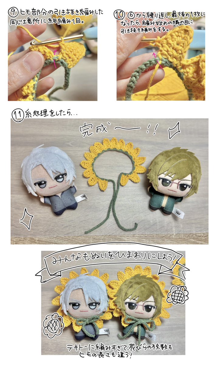 lNlWlBl's tweet photo. これの編み方です。基本的に適当。 https://t.co/y6tWbQZJK1
