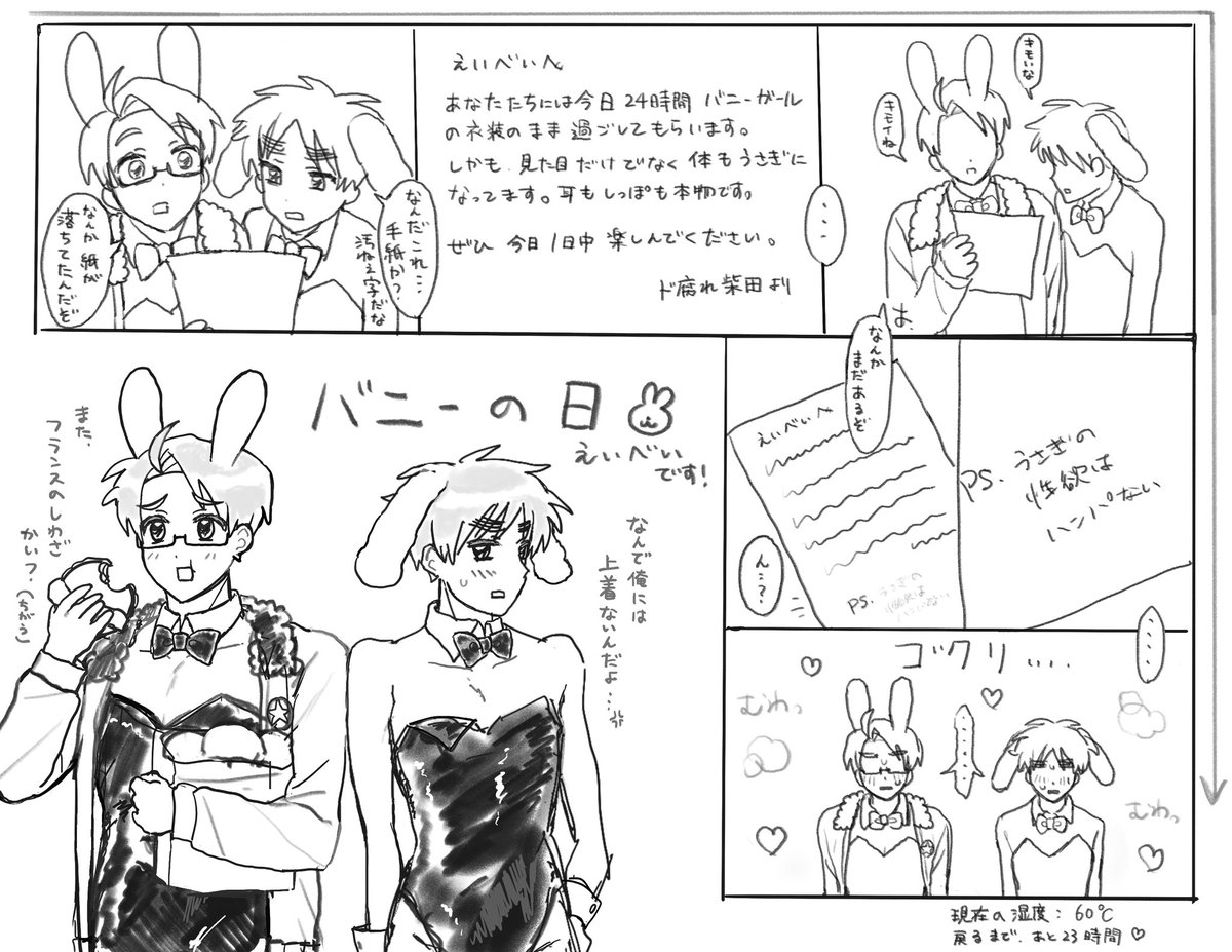__sibata's tweet photo. えいべい https://t.co/3Sta8Q84wF