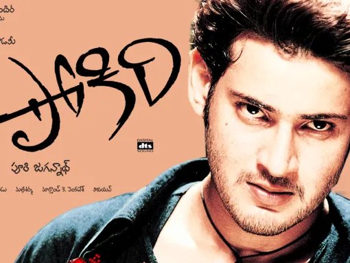SkydreamMedia's tweet photo. RTC X Roads 100 Days Gross Records :

• 1981 – #Premabhishekam
Annapurna – ₹8.90 లక్షలు

• 1982 – #BobbiliPuli
Devi 70MM – ₹10.06 లక్షలు

• 1983 – #SaagaraSangamam
Devi 70MM – ₹10.20 లక్షలు

• 1984 – #BobbiliBrahmanna
Sandhya 70MM – ₹12 లక్షలు

• 1985 – #Anveshana
Devi 70MM – ₹15 లక్షలు

• 1986 – #SwathiMuthyam
Devi 70MM – ₹15.30 లక్షలు

• 1986 – #Simhasanam
Devi 70MM – ₹18 లక్షలు

• 1989 – #AttakuYamuduAmmayikiMogudu
Sudarshan – ₹18.10 లక్షలు
#Chiranjeevi

• 1989 – #Geetanjali
Devi 70MM – ₹19.50 లక్షలు
#Nagarjuna

• 1989 – #Shiva
Sudarshan 35MM – ₹23.60 లక్షలు

• 1991 – #GangLeader
Sudarshan 70MM – ₹30 లక్షలు

• 1991 – #KshanaKshanam
Devi 70MM – ₹31 లక్షలు
#Venkatesh

• 1992 – #GharanaMogudu
Devi 70MM – ₹31.80 లక్షలు
#Chiranjeevi

• 1992 – #Roja
Devi 70MM – ₹33 లక్షలు

• 1993 – #Gentleman
Sudarshan 70MM – ₹35 లక్షలు

• 1994 – #HelloBrother
Devi 70MM – ₹41.30 లక్షలు

• 1994 – #Premikudu
Sudarshan 35MM – ₹48 లక్షలు

• 1996 – #PelliSandadi
Devi 70MM – ₹50 లక్షలు

• 1996 – #Bharateeyudu
Tarakarama 70MM – ₹68 లక్షలు

• 1996 – #Premadesam
Sudarshan 35MM – ₹69 లక్షలు

• 1996 – #NinnePelladata
Devi 70MM – ₹78 లక్షలు

• 1999 – #OkeOkkadu
Devi 70MM – ₹85 లక్షలు

• 2001 – #NarasimhaNaidu
Devi 70MM – ₹90 లక్షలు
#Balakrishna

• 2001 – #Murari
Sudarshan 35MM – ₹91 లక్షలు
#MaheshBabu

• 2001 – #Khushi
Sandhya 70MM – ₹1.24 కోట్లు
#PawanKalyan

• 2006 – #Pokiri
Sudarshan 35MM – ₹1.24 కోట్లు

• 2017 – #Baahubali2
Sudarshan 35MM – ₹1.52 కోట్లు (63 రోజులు)
#Prabhas

• 2018 – #Rangasthalam
Sandhya 35MM – ₹1.67 కోట్లు
#RamCharan
