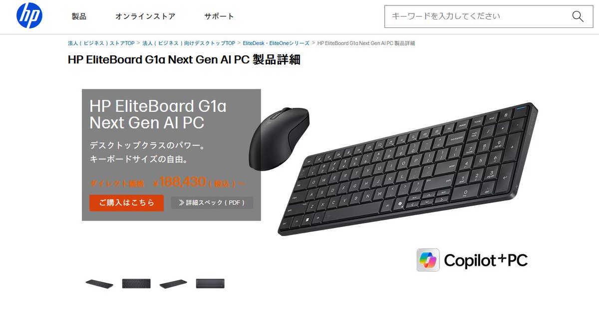 giononnp's tweet photo. コンセプトおもしろいけどCopilotは𝐆𝐀𝐘だから買わない https://t.co/d8ZUBONr54